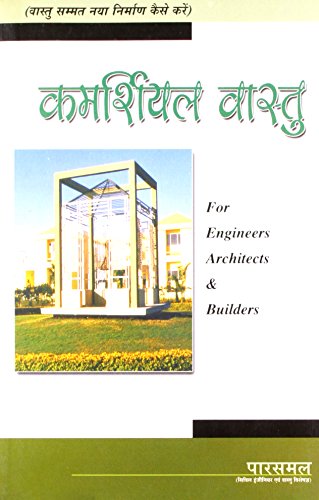 Commercial Vaastu - Retail Maharaj