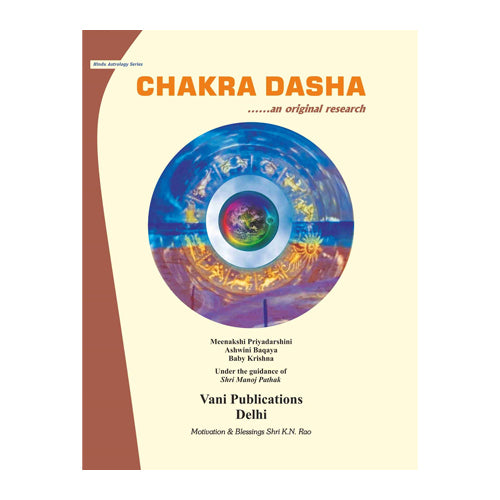 Chakra Dasha - Retail Maharaj