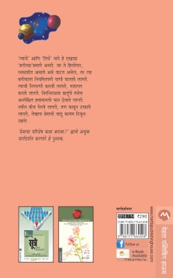 TO ANI TEE - Retail Maharaj