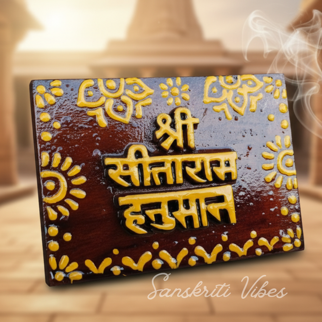 Handmade Shri Sita Ram Hanuman Ji Naam Sewa Kadam Wood Idol – 3x4 Inch Handcrafted Statue for Home Temple