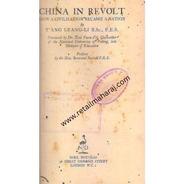 china in revolt How a Civilization Became a Nation 1st edition - Retail Maharaj