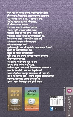 CHICKEN SOUP FOR THE COUPLES SOUL - Retail Maharaj