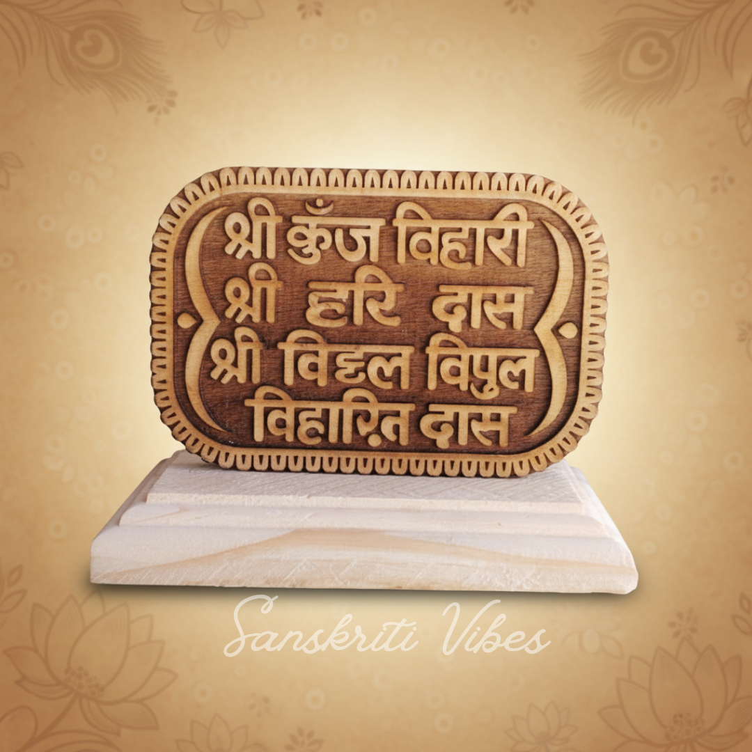 Shri Kunj Bihari Shri Haridas Naam Sewa Neem Wood Idol – 3x4 Inch Handcrafted Shri Krishna Statue