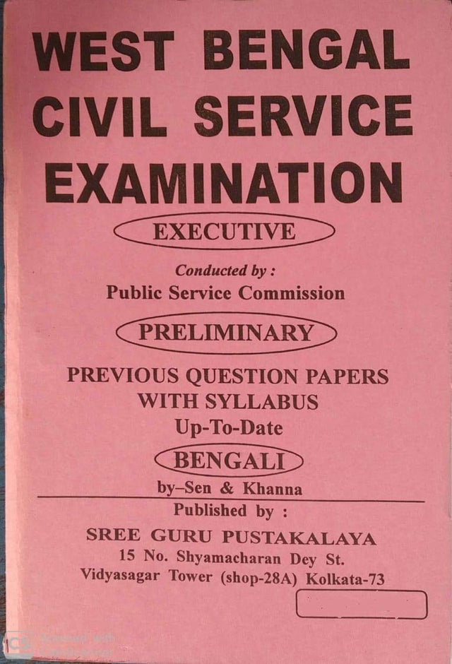 West Bengal Civil Service Examination Executive -Preliminary Previous Question Papers with Syllabus -Bengali - Retail Maharaj
