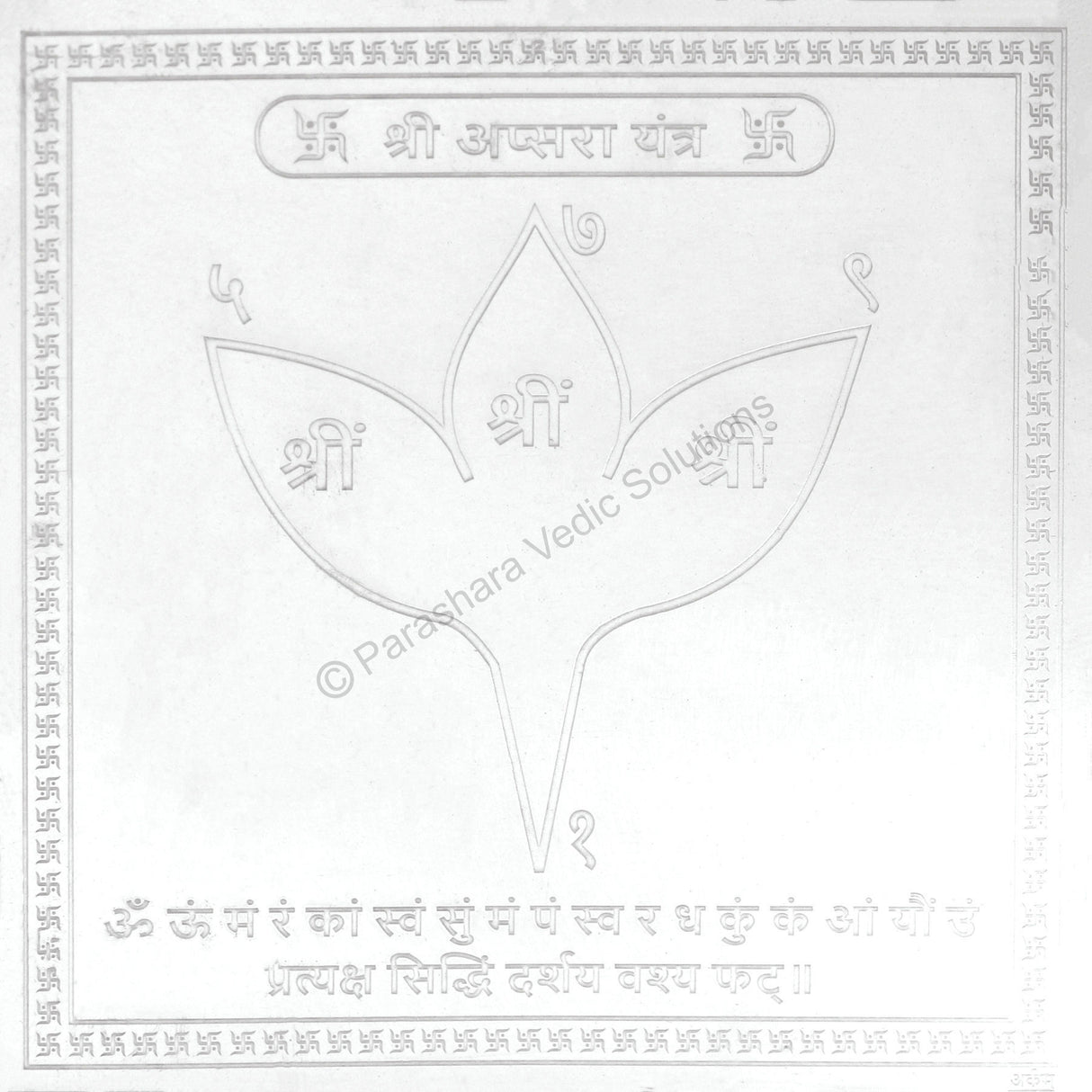 Arkam Apsara Yantra - Silver Plated Copper - (6 x 6 Inches, Silver)
