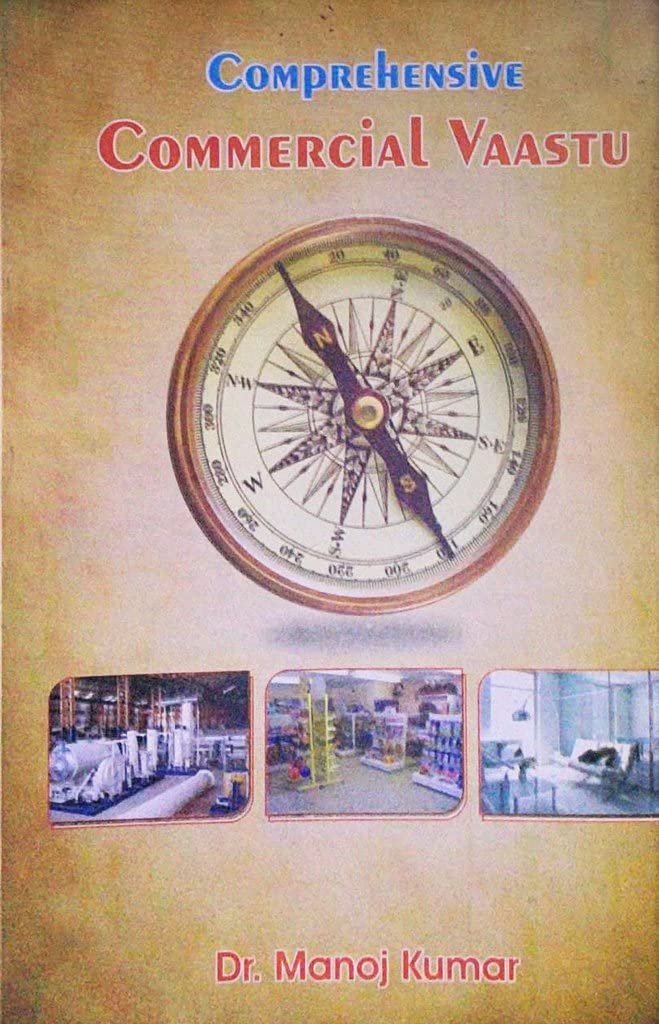 Comprehensive Commercial Vaastu by Dr. Manoj Kumar - Retail Maharaj