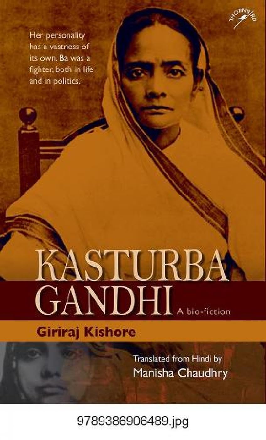 Kasturba Gandhi: A Bio Fiction - Retail Maharaj