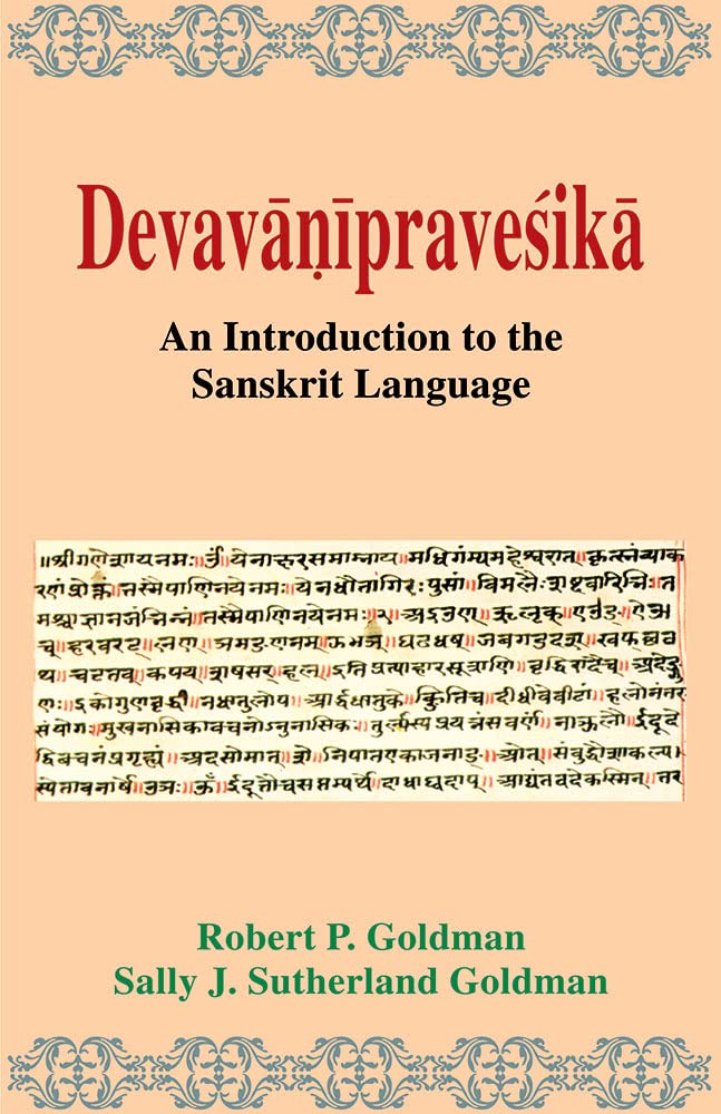 Devavanipravesika: An Introduction To The Sanskrit Language - Retail Maharaj