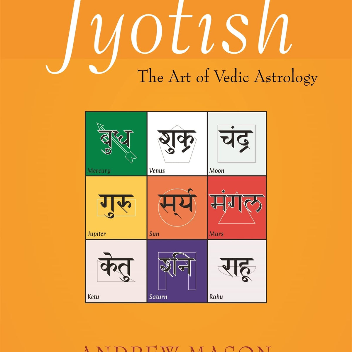 Jyotish: The Art of Vedic Astrology [English] By Andrew Mason