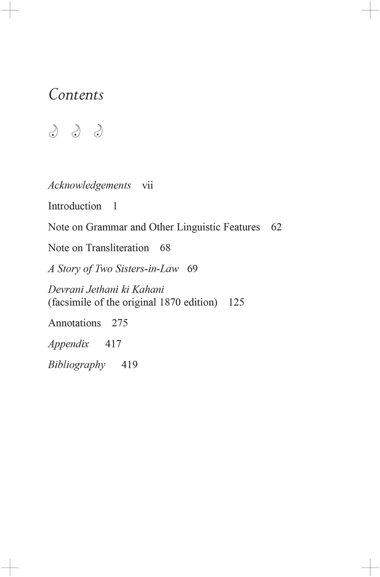 Devrani Jethani Ki Kahani: A Tale of Two Sisters-in-Law - Retail Maharaj