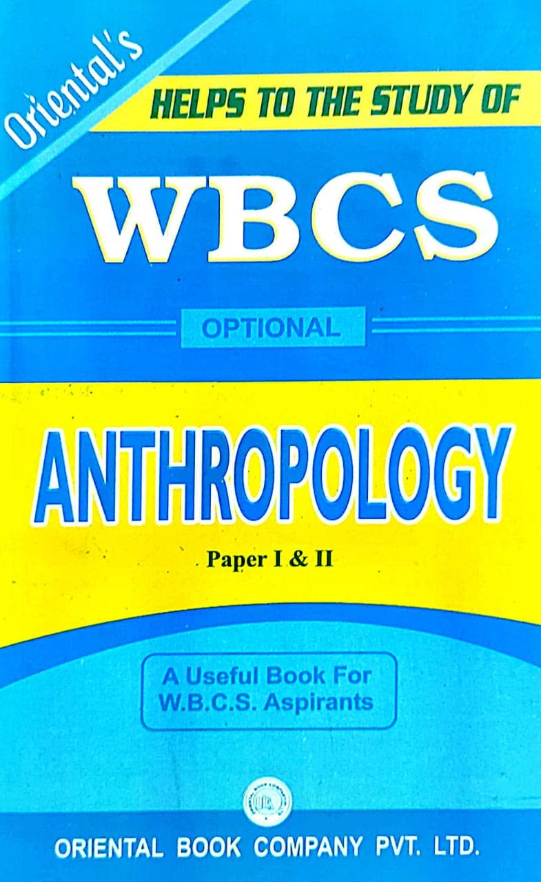 Helps To The Study Of WBCS Optional Anthropology Paper-I & II (Bengali Version) - Retail Maharaj