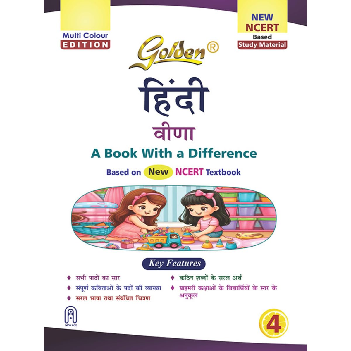 Golden Hindi Study Material Based on NEW NCERT Veena For Class 4 | Summary | Explanation of all Poems | Simple Meanings of Difficult Words - Retail Maharaj