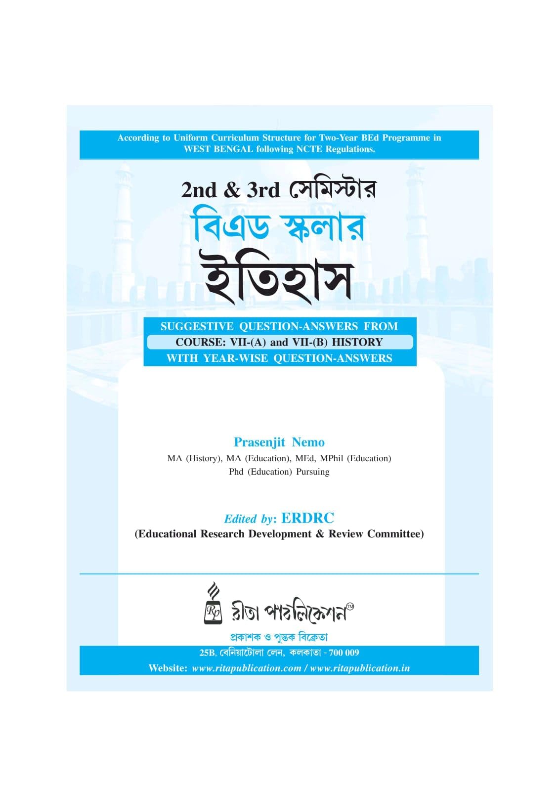 BEd Scholar_2nd & 3rd Semester BEd Scholar: Itihas (History) (Bengali Version) - Retail Maharaj