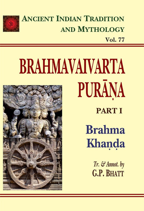 Brahmavaivarta Purana: Brahma Khanda Part 1 - Retail Maharaj