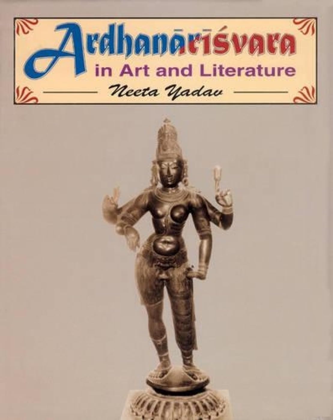 Ardhanariasvara in Art and Literature - Retail Maharaj