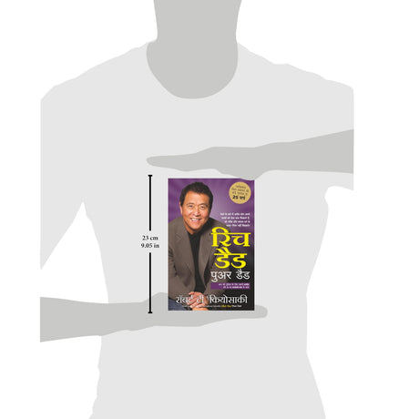 Rich Dad Poor Dad - 25th Anniversary Edition (Hindi) - Retail Maharaj