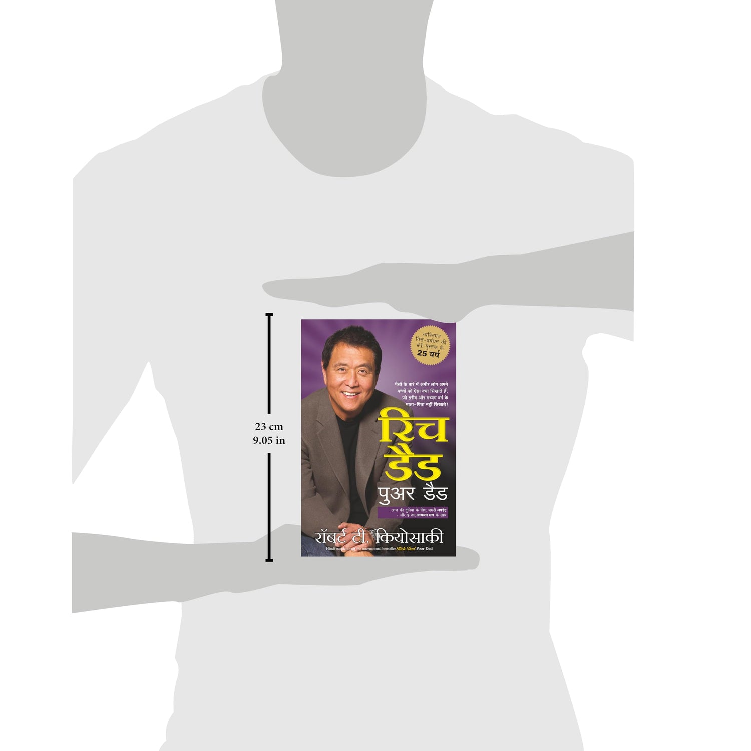 Rich Dad Poor Dad - 25th Anniversary Edition (Hindi) - Retail Maharaj