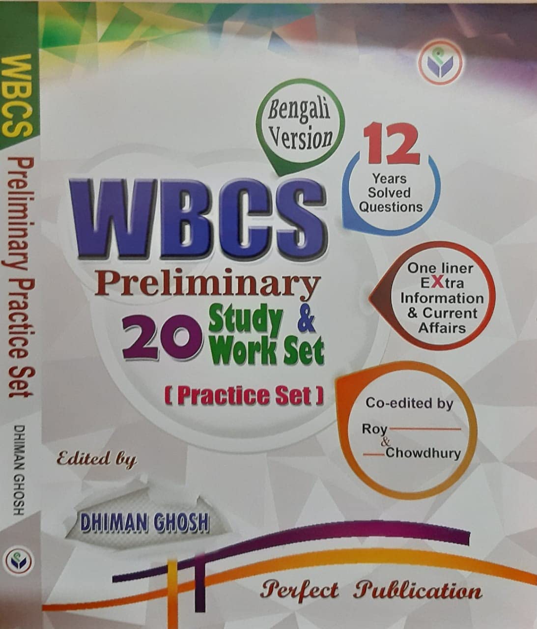Practice Set book for WBCS Preliminary examination. (Bengali Version) - Retail Maharaj