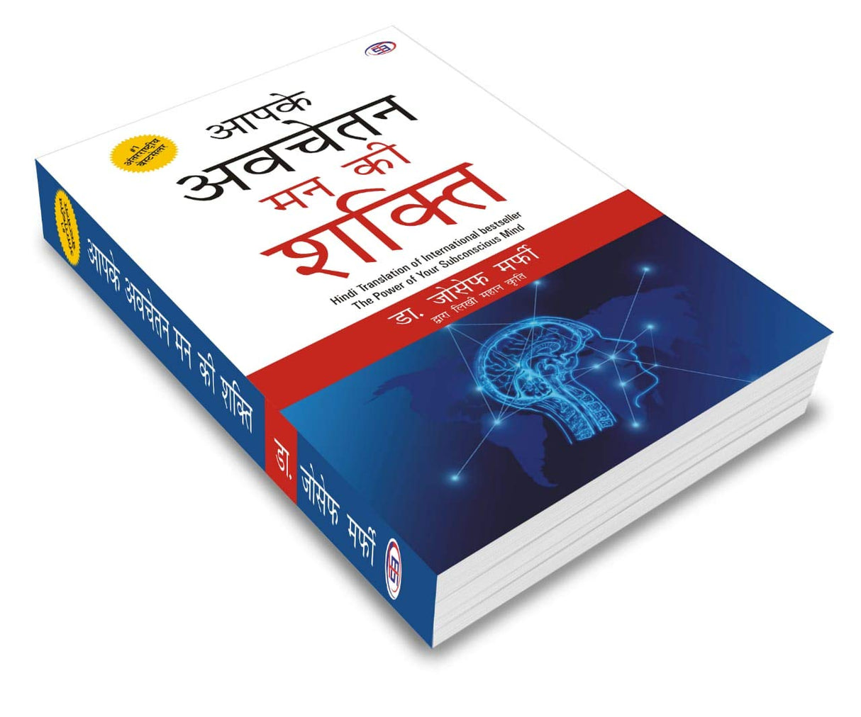 Aapke Avchetan Man Ki Shakti - Retail Maharaj