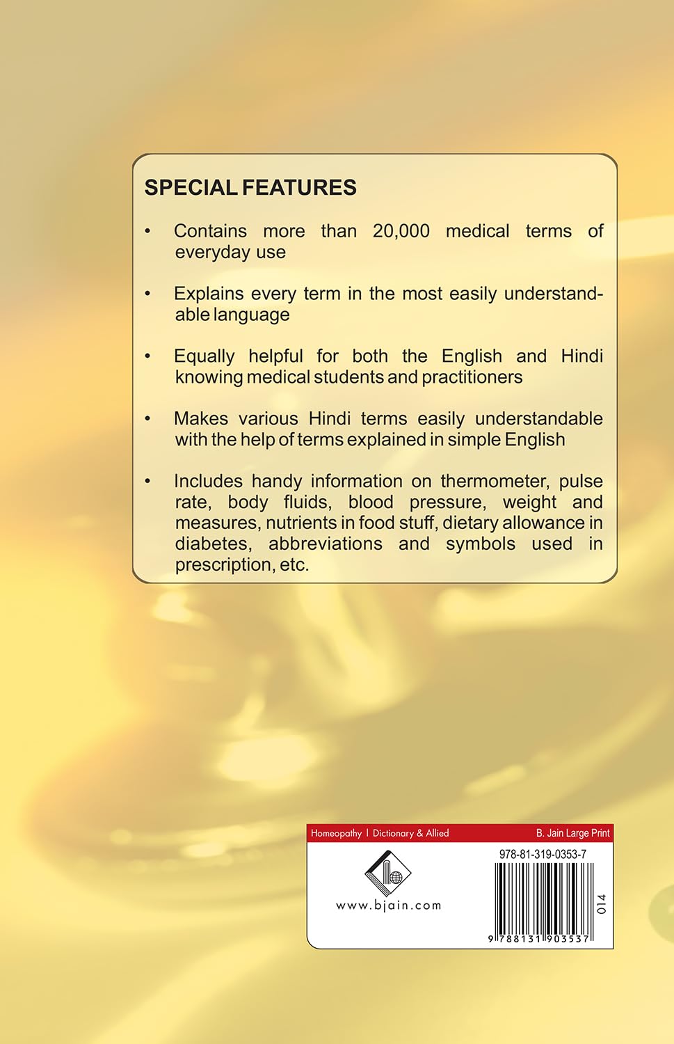 Midline Medical Dictionary - In Most Easily Understandable Language - Retail Maharaj