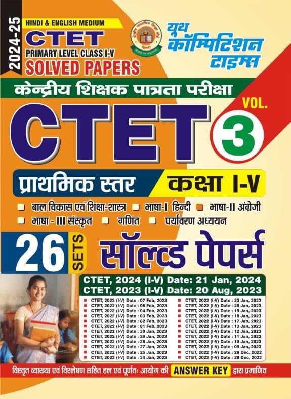 YOUTH COMPETITION TIMES CTET Primary Level (Class - I to V) Volume - 3 | Solved Papers | Hindi Medium | 2024 - Retail Maharaj