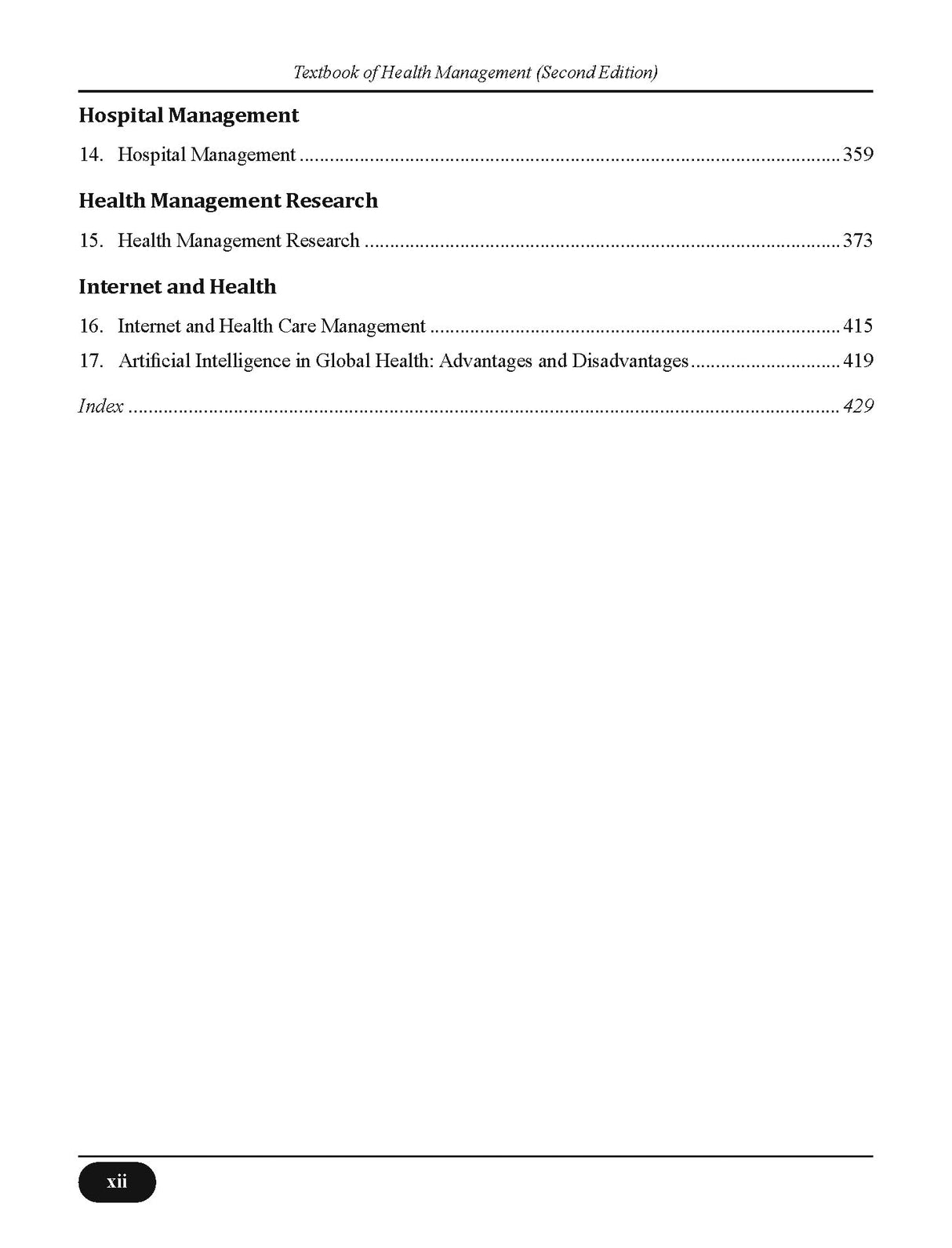 Textbook of Health Management (Second Edition) (Second Edition, 2026)