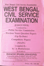 West Bengal Civil Services (Executive) Mains Exam Previous Years Question Papers - Retail Maharaj