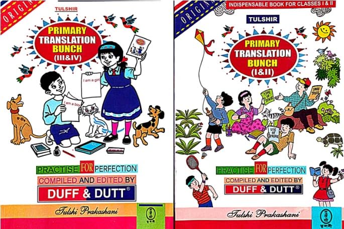 Primary Transalation Bunch for Class - 1,2,3 & 4 - Retail Maharaj