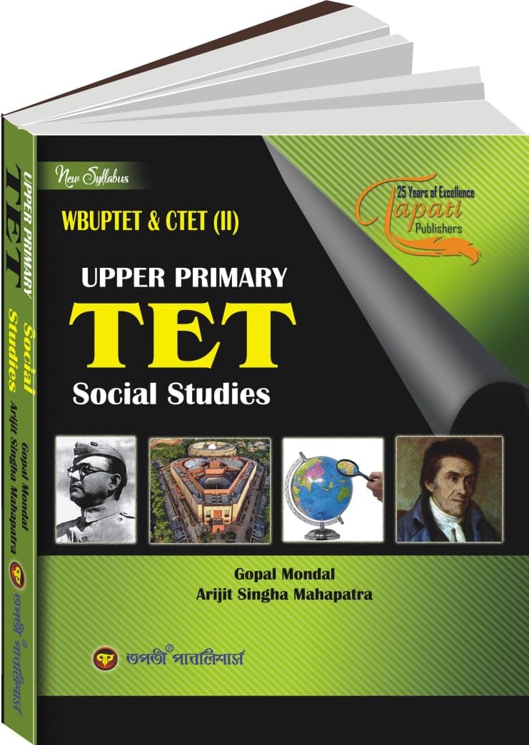 SSC Upper Primary TET Social Studies (Bengali Version) - Retail Maharaj