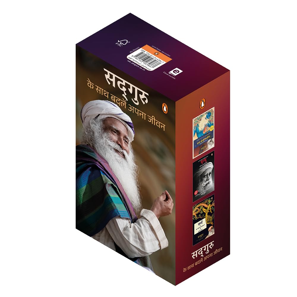Transform Your Life with Sadguru (Hindi) Box Set /Sadhguru Ke Sath Badlen Apana Jeevan (Box Set)/सद्गुरु के साथ बदलें अपना जीवन - Retail Maharaj