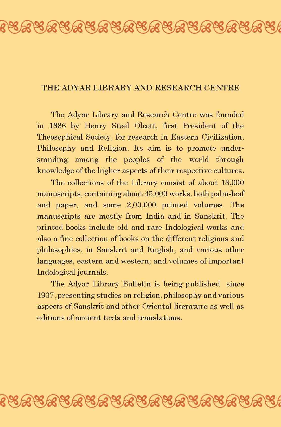 Lalitā -Sahasranāma - Retail Maharaj