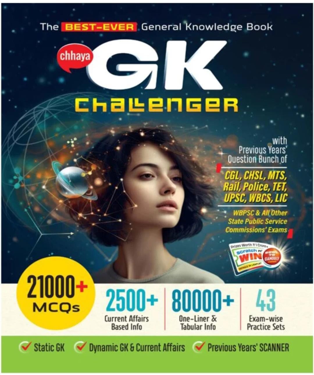 Chhaya GK CHALLENGER - Retail Maharaj