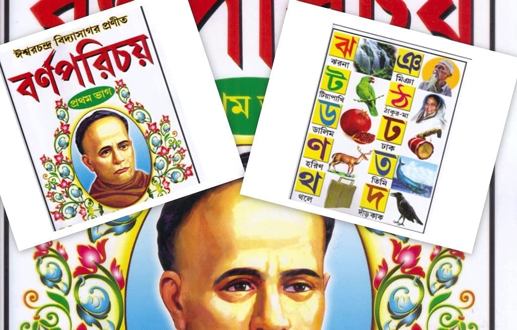Library of Learning in Bengali: 9 Bengali learning books for kids,Barnaparichay,Dashamik Dharapat(Namta 1 -60),All in One, 60 Mamanier Chara,Rajababur o Aa,Adarshalipi,Mishti Madhur Chara - Retail Maharaj