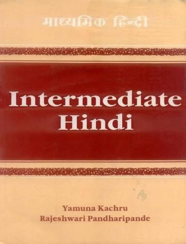Intermediate Hindi: Madhyamik Hindi - Retail Maharaj