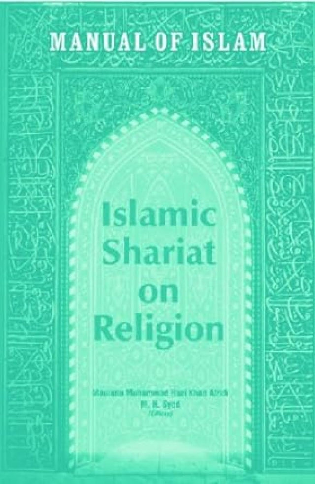 Manual of Islam: Islamic Shariat on Religion - Retail Maharaj