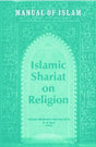 Manual of Islam: Islamic Shariat on Religion - Retail Maharaj