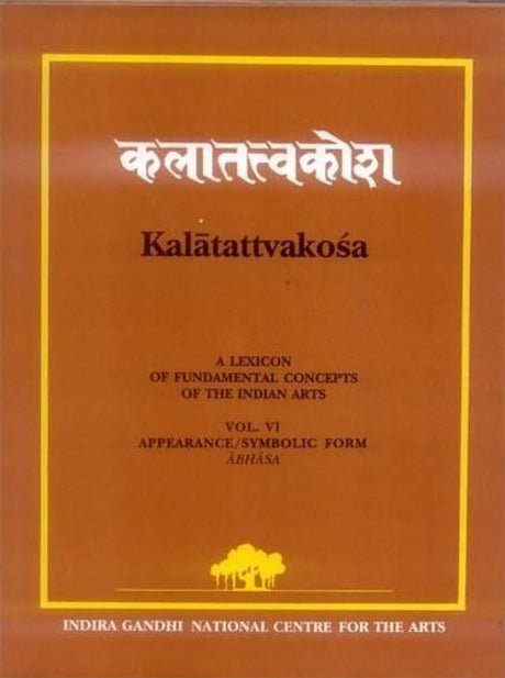 Kalatattvakosa: A Lexicon of Fundamental Concepts of the Indian Arts - Vol. 6 Appearance/Symbolic Form Abhasa: v. VI - Retail Maharaj