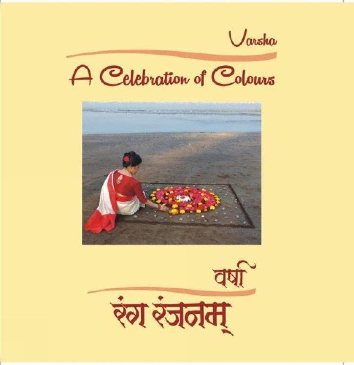 Varsha:: A Celebration of Colours - Retail Maharaj