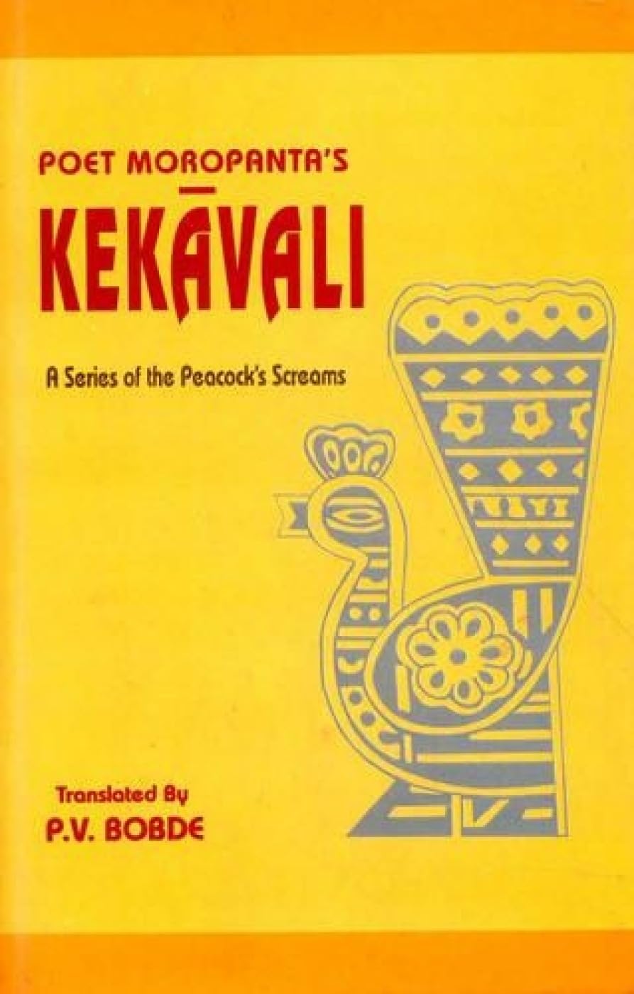 Kekavali of Moropanta: A Series of Peacock's Screams - Retail Maharaj