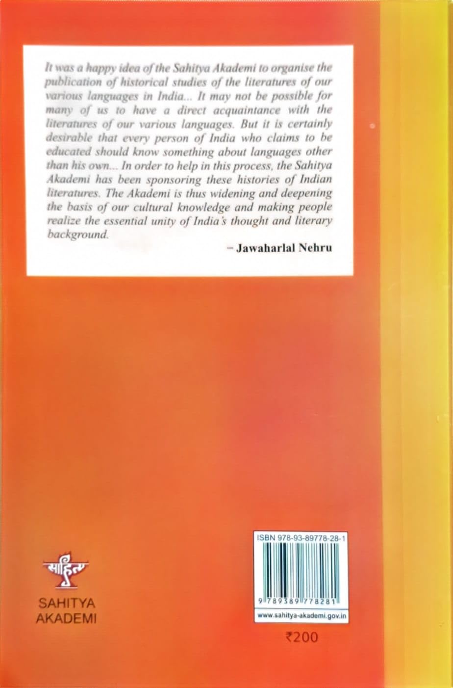 A History of Nepali Literature - Retail Maharaj