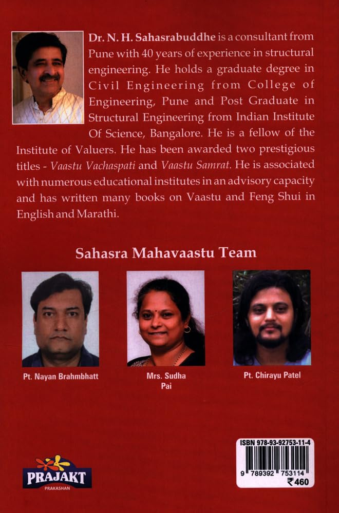 Remedial Industrial Vaastu - Retail Maharaj