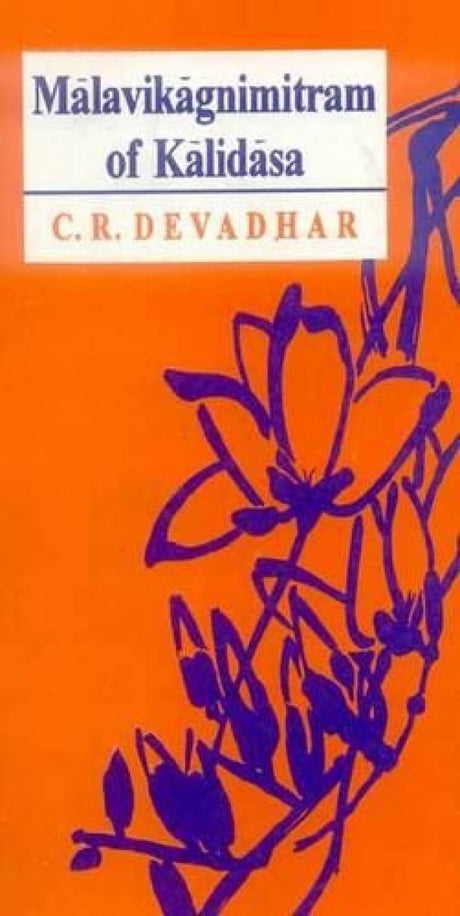 Malavikagrimitra of Kalidasa (Devadhar): Text, Eng. Tr. - Retail Maharaj