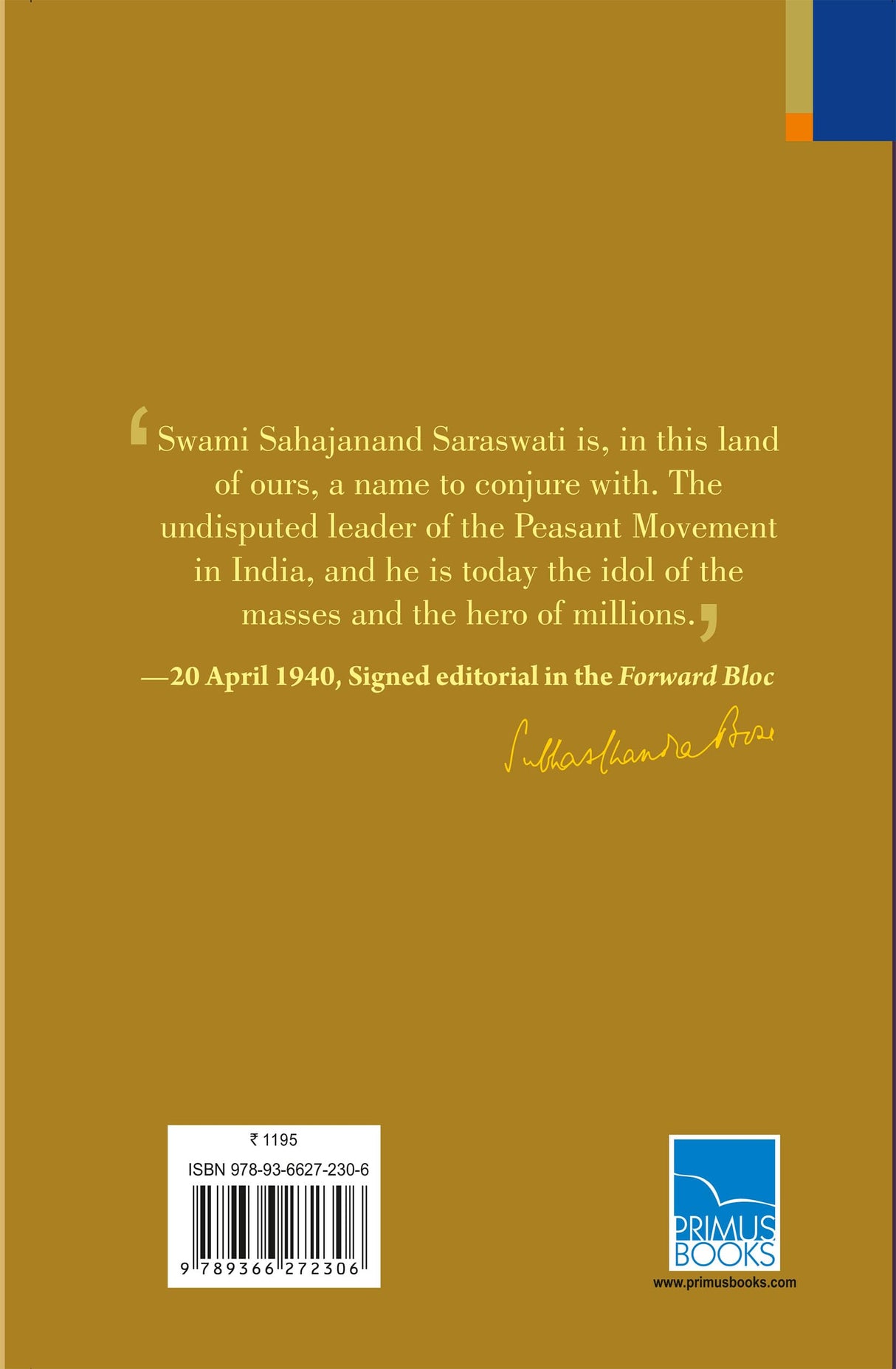 Primus Books- Selected Works of Swami Sahajanand Saraswati: Major Essays and Other Writings of Swami Sahajanand Saraswati- Vol IV - Retail Maharaj