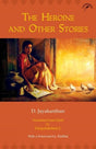 The Heroine and Other Stories (P.B) - Retail Maharaj