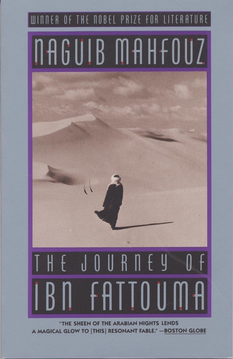 The Journey of Ibn Fattouma - Retail Maharaj