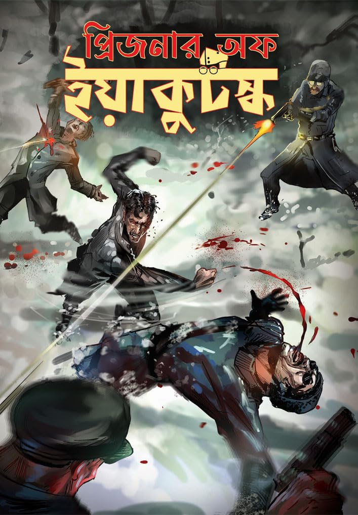 PRISONER OF YAKUTSK (Bengali Version) - Retail Maharaj