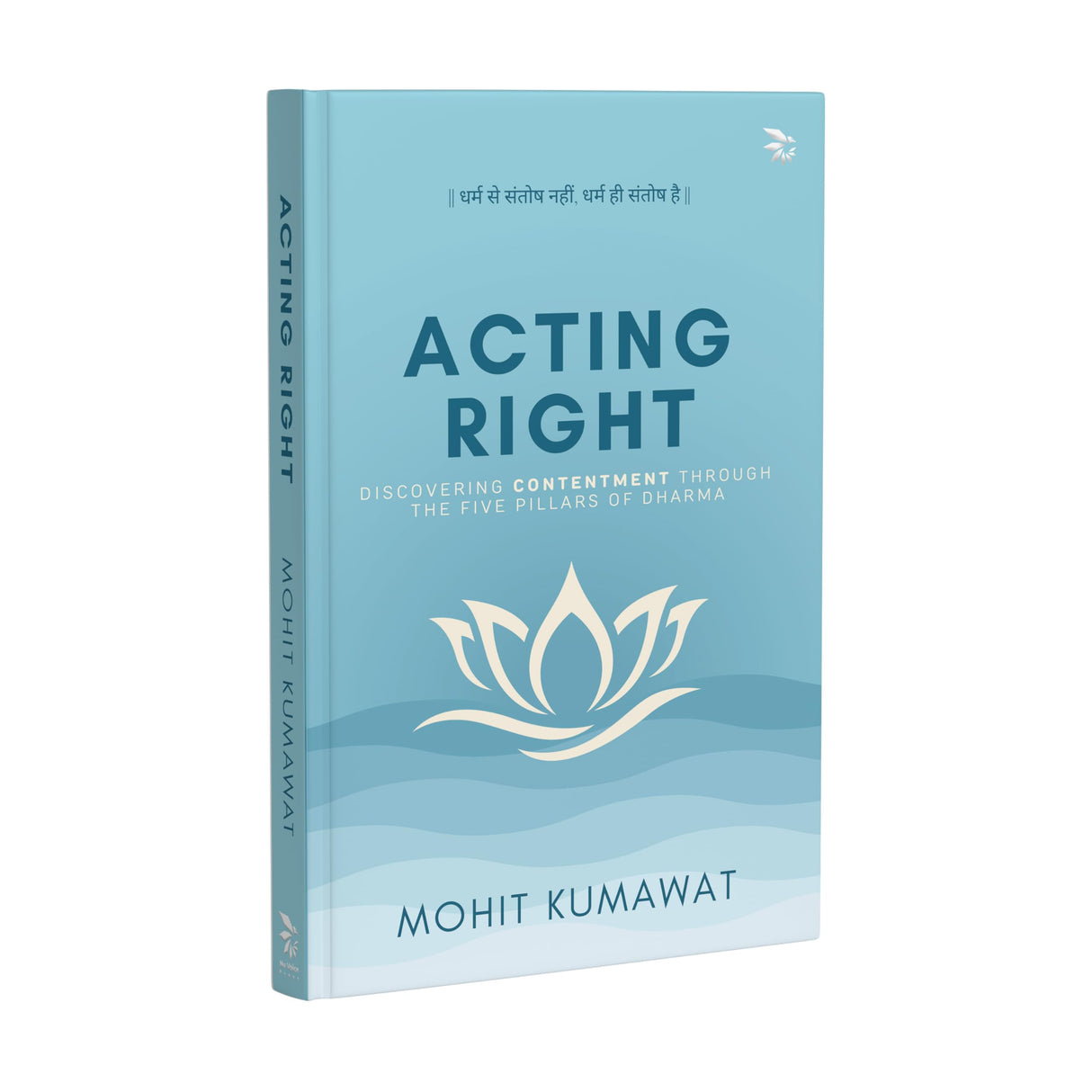 Acting Right-Self-help|Non-fiction|Motivational self-help - Retail Maharaj