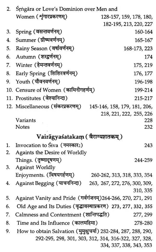 BKPBOOKS | The Satakas of Bhartrihari (Text with Hindi and English Translation) (PB) - Retail Maharaj