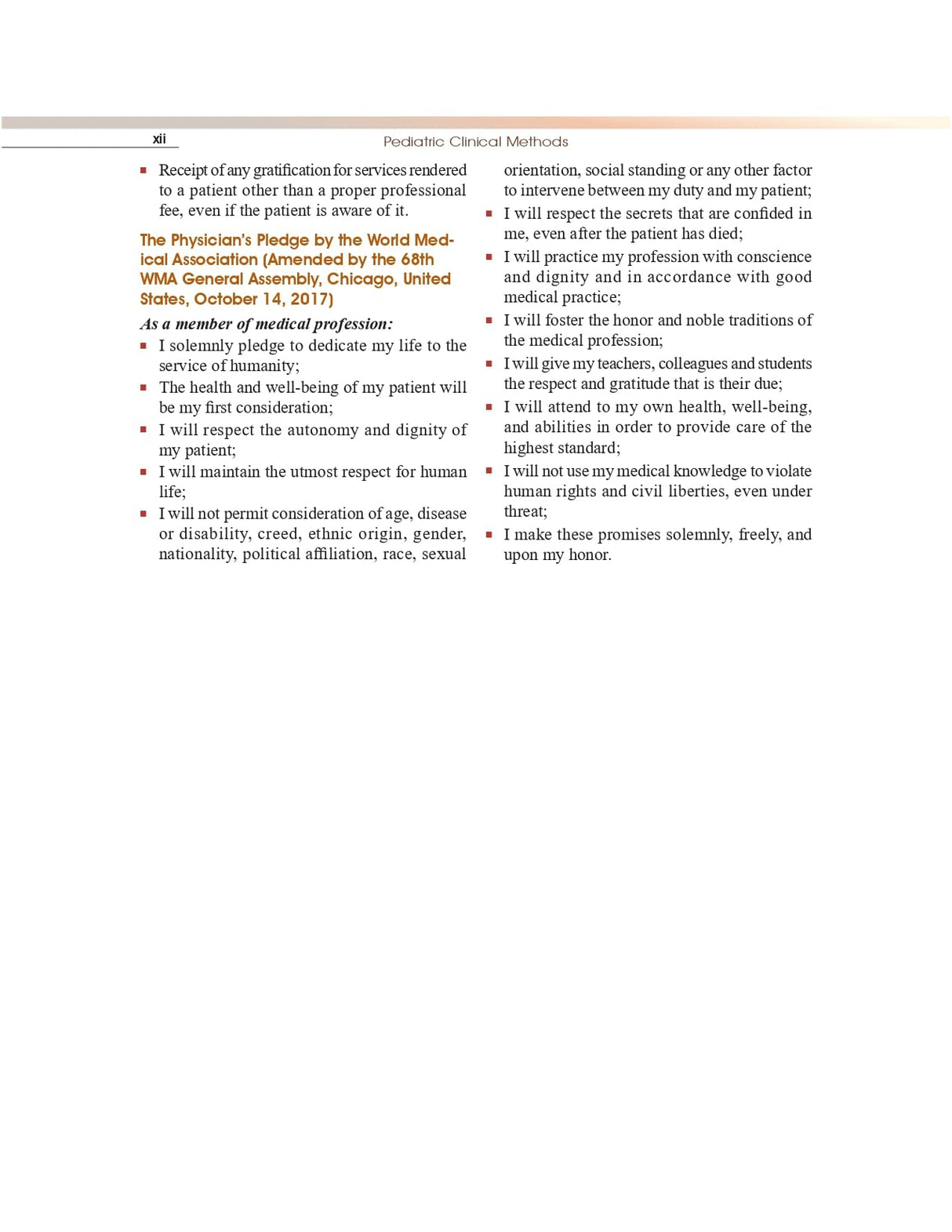 Pediatric Clinical Methods, 7/e | (PB - 2026)