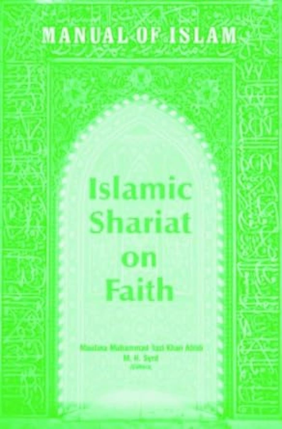 Manual of Islam: Islamic Shariat on Faith - Retail Maharaj